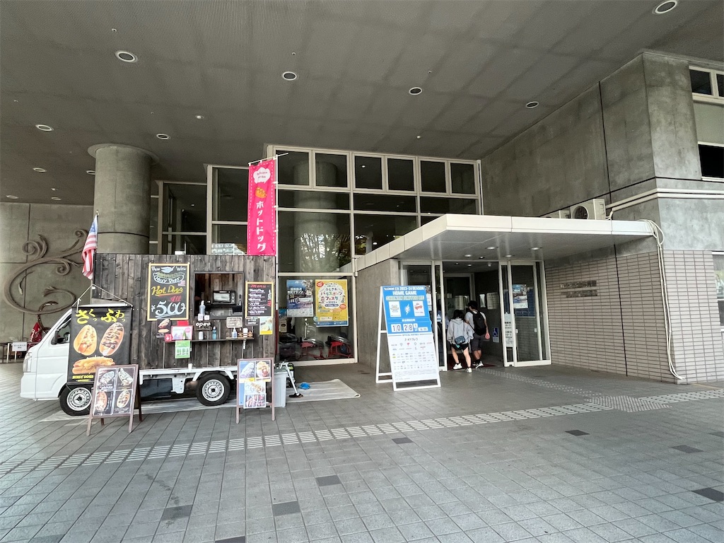 f:id:epokopoko:20231028185707j:image