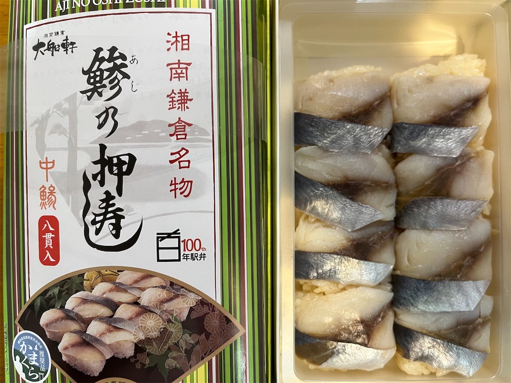 f:id:epokopoko:20231028185717j:image