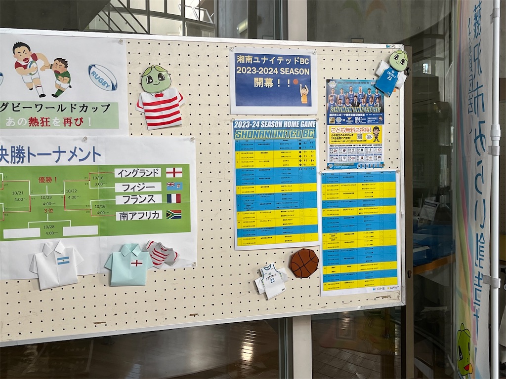 f:id:epokopoko:20231028185803j:image