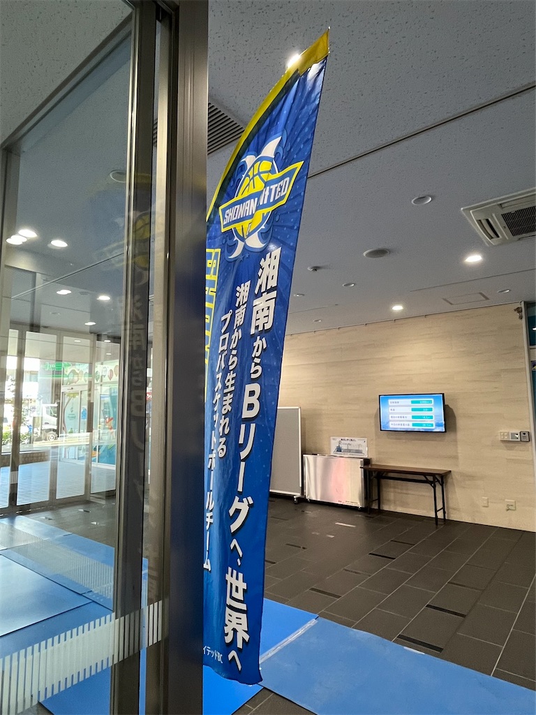 f:id:epokopoko:20231028185806j:image