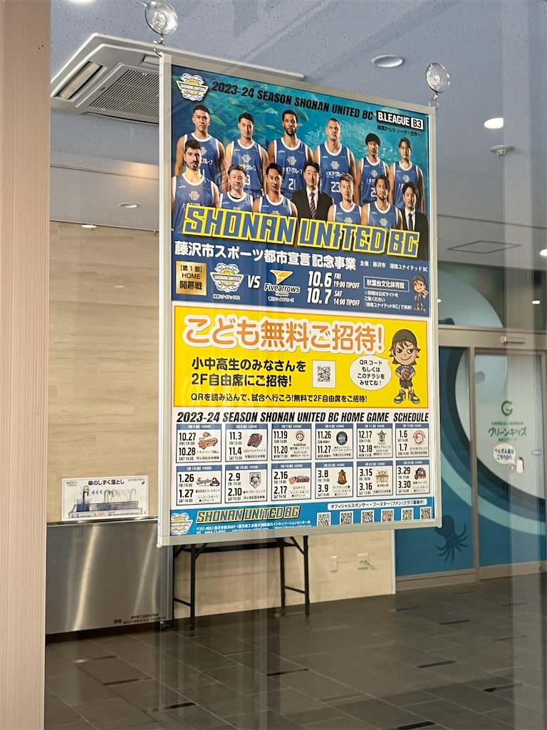 f:id:epokopoko:20231028185810j:image
