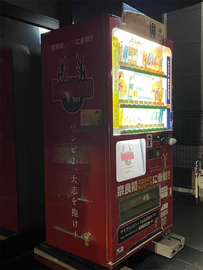 f:id:epokopoko:20231104231822j:image