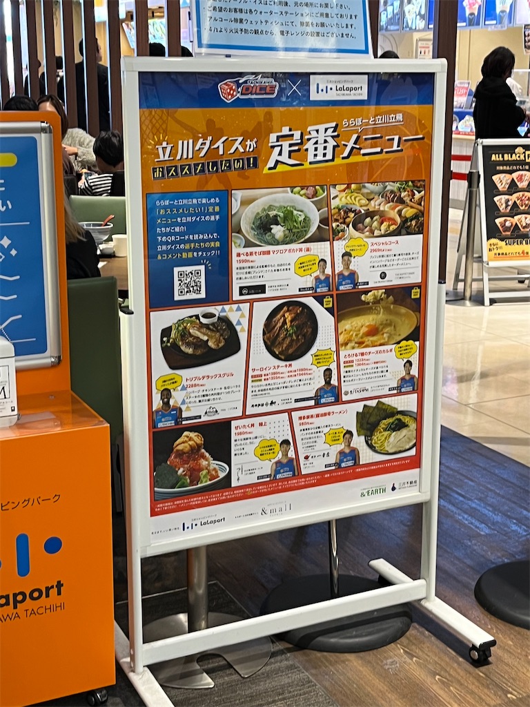 f:id:epokopoko:20231118204440j:image f:id:epokopoko:20231118204440j:image