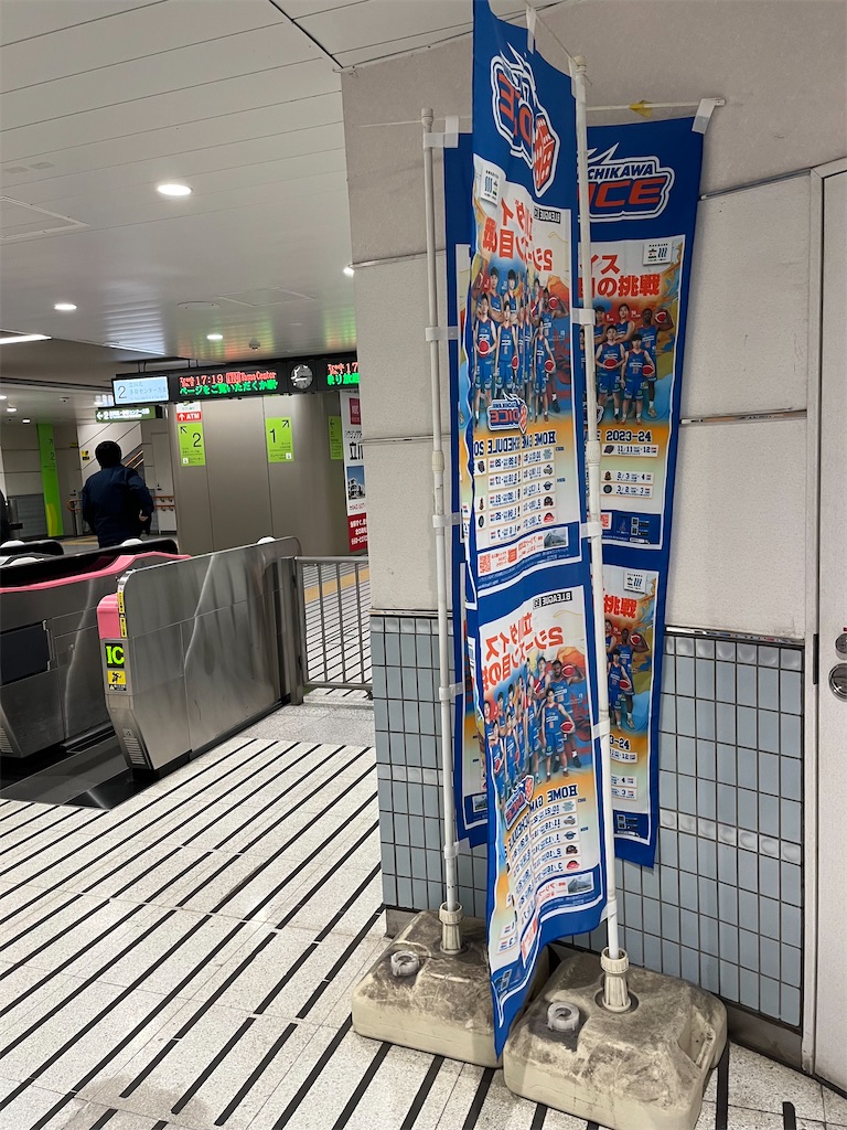 f:id:epokopoko:20231118204451j:image f:id:epokopoko:20231118204451j:image