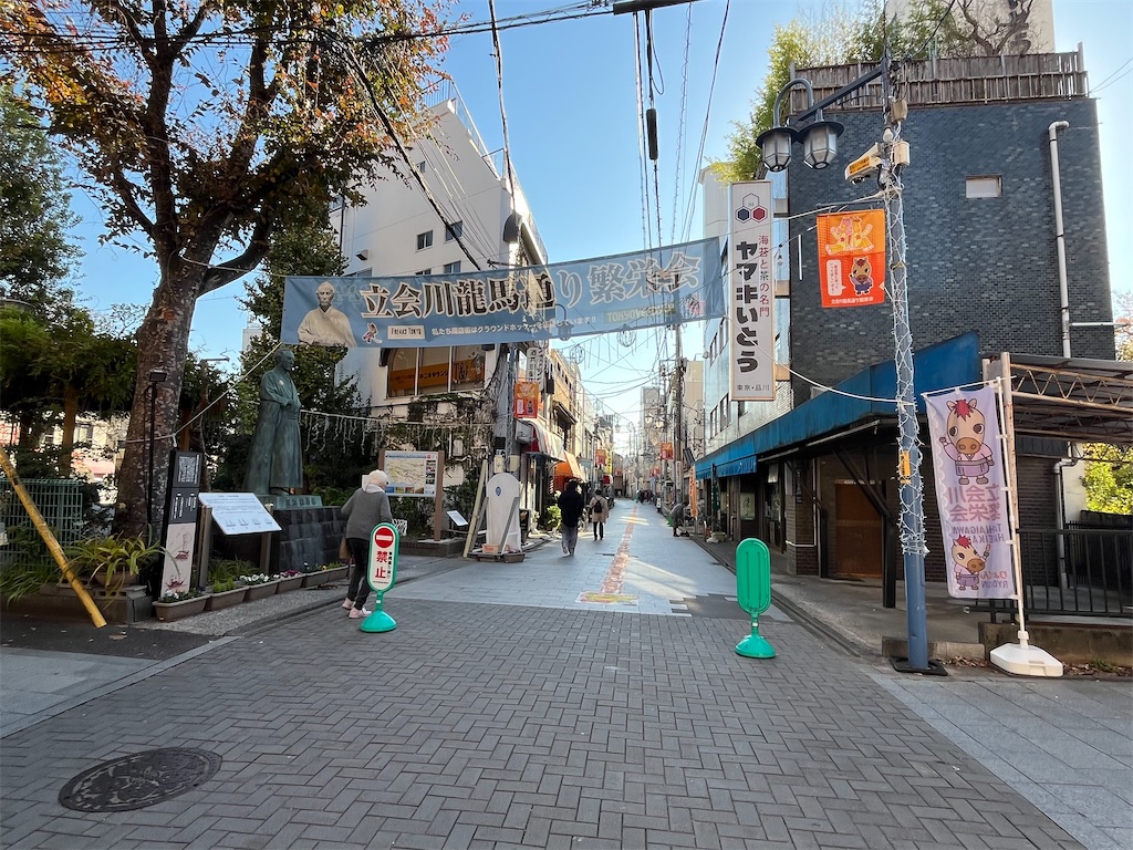 f:id:epokopoko:20231124160224j:image