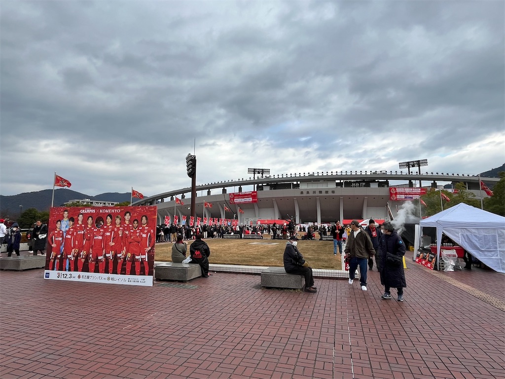 f:id:epokopoko:20231203190801j:image
