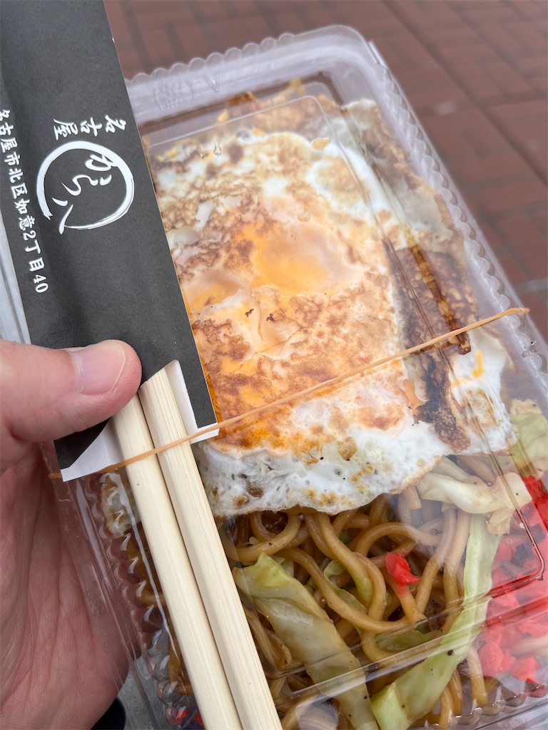 f:id:epokopoko:20231203191320j:image