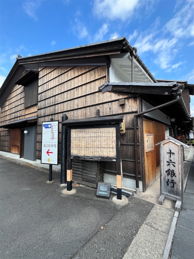 f:id:epokopoko:20231205195151j:image