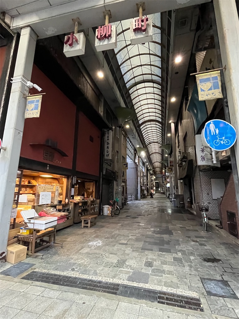 f:id:epokopoko:20231205195229j:image