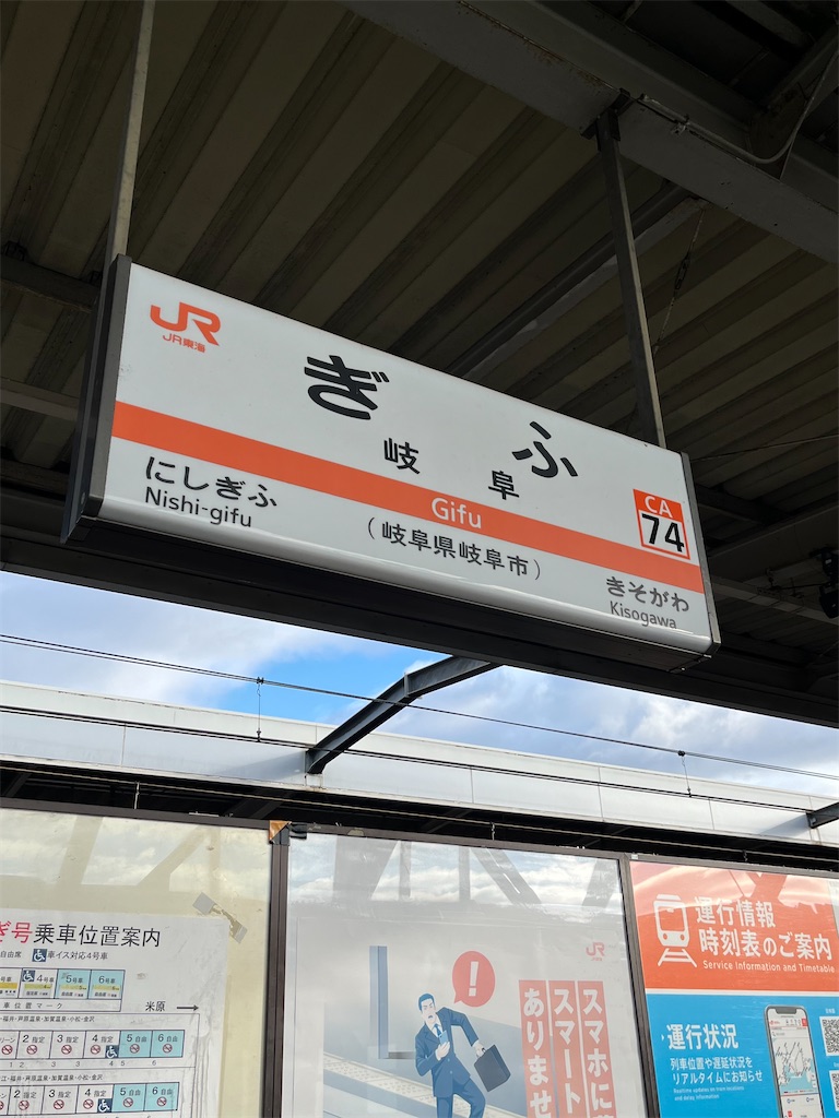 f:id:epokopoko:20231205195324j:image