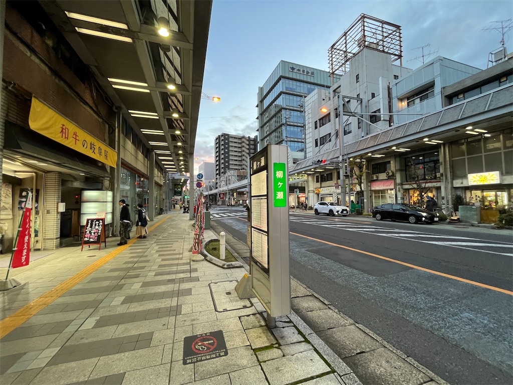 f:id:epokopoko:20231205195334j:image