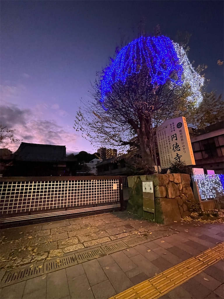 f:id:epokopoko:20231205195344j:image