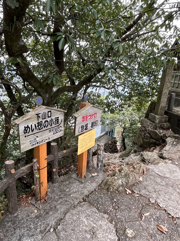 f:id:epokopoko:20231205195431j:image