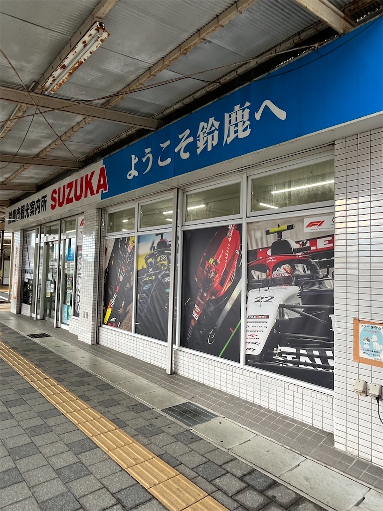 f:id:epokopoko:20231218125515j:image