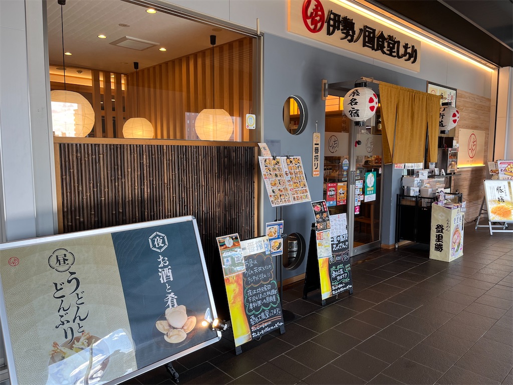 f:id:epokopoko:20231218212519j:image f:id:epokopoko:20231218212519j:image