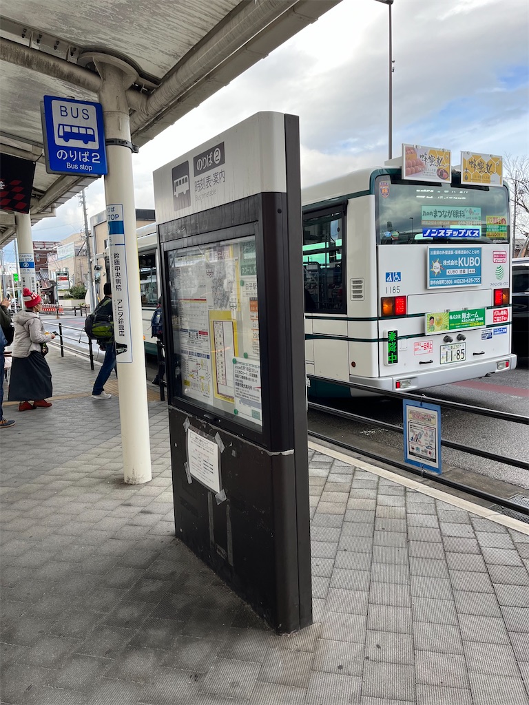 f:id:epokopoko:20231218212542j:image f:id:epokopoko:20231218212542j:image