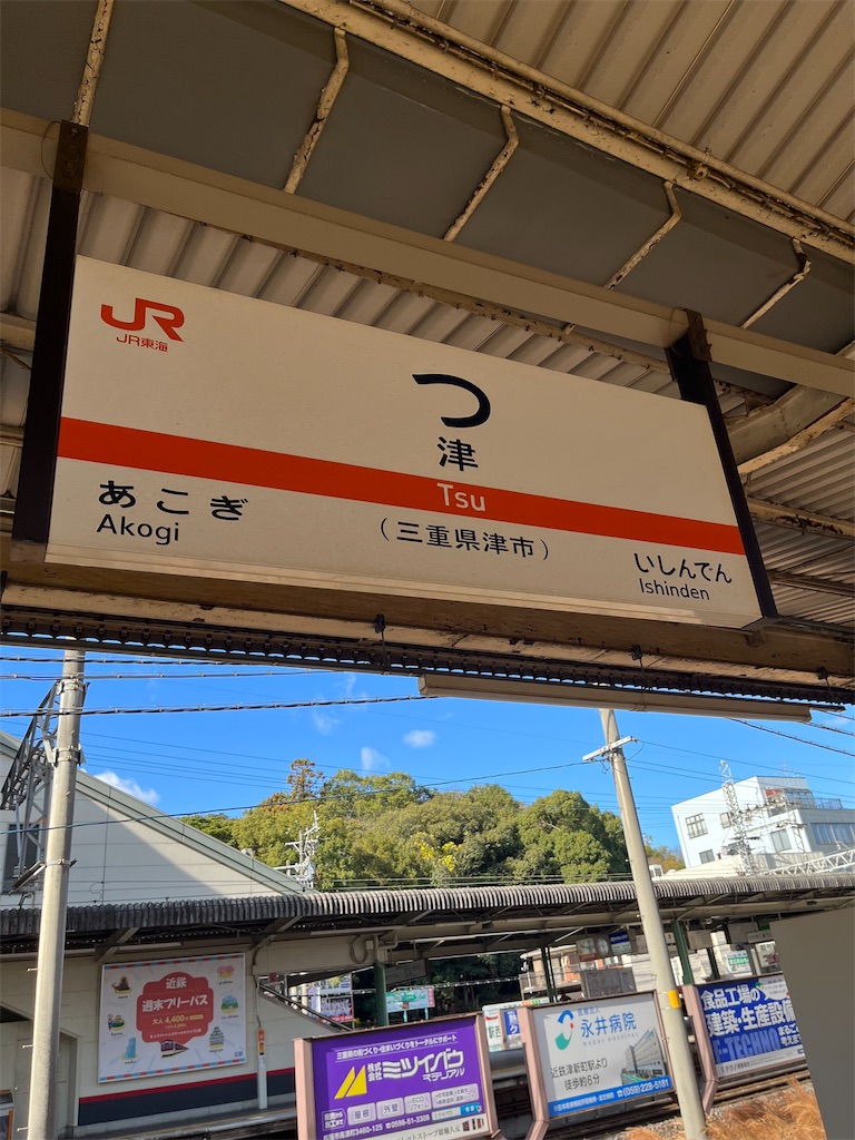 f:id:epokopoko:20231218212628j:image f:id:epokopoko:20231218212628j:image