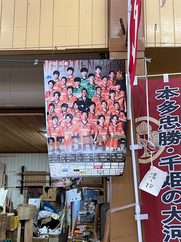 f:id:epokopoko:20231218212749j:image f:id:epokopoko:20231218212749j:image