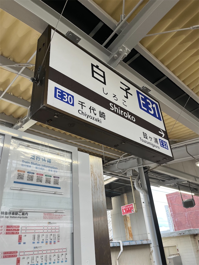 f:id:epokopoko:20231218212819j:image f:id:epokopoko:20231218212819j:image