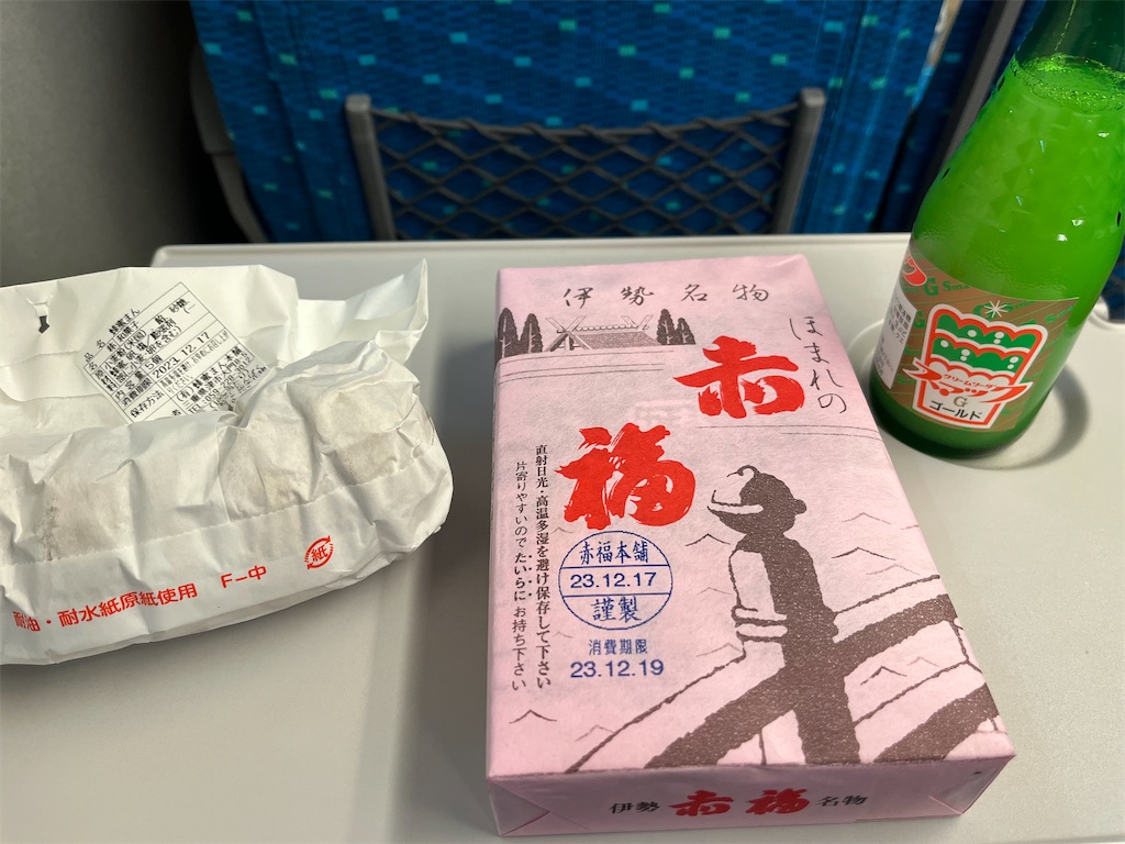 f:id:epokopoko:20231218212910j:image f:id:epokopoko:20231218212910j:image