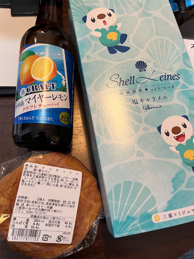 f:id:epokopoko:20231218212928j:image f:id:epokopoko:20231218212928j:image