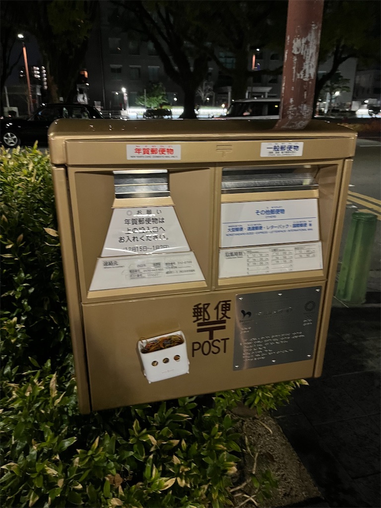 f:id:epokopoko:20231218213048j:image f:id:epokopoko:20231218213048j:image