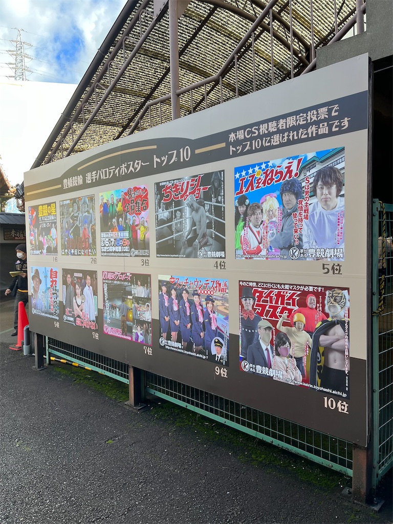 f:id:epokopoko:20240104203937j:image