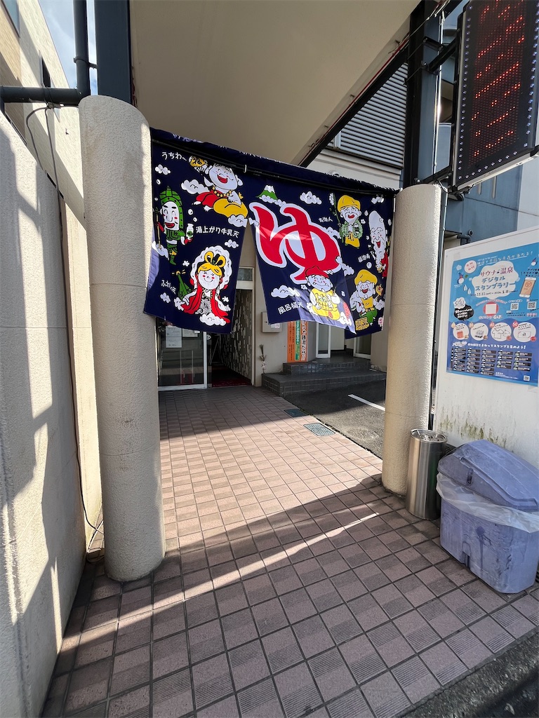 f:id:epokopoko:20240107182727j:image