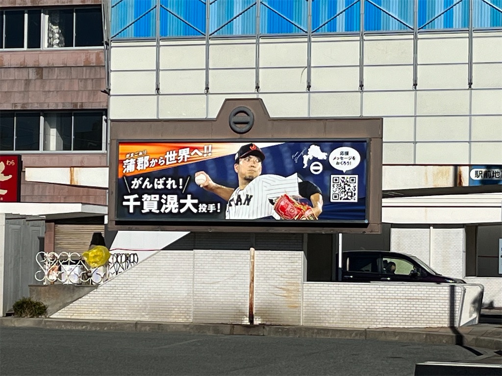 f:id:epokopoko:20240109201130j:image f:id:epokopoko:20240109201130j:image