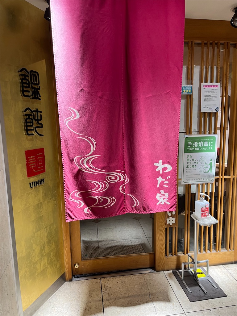 f:id:epokopoko:20240109201355j:image f:id:epokopoko:20240109201355j:image