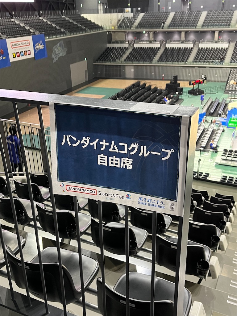 f:id:epokopoko:20240120185700j:image