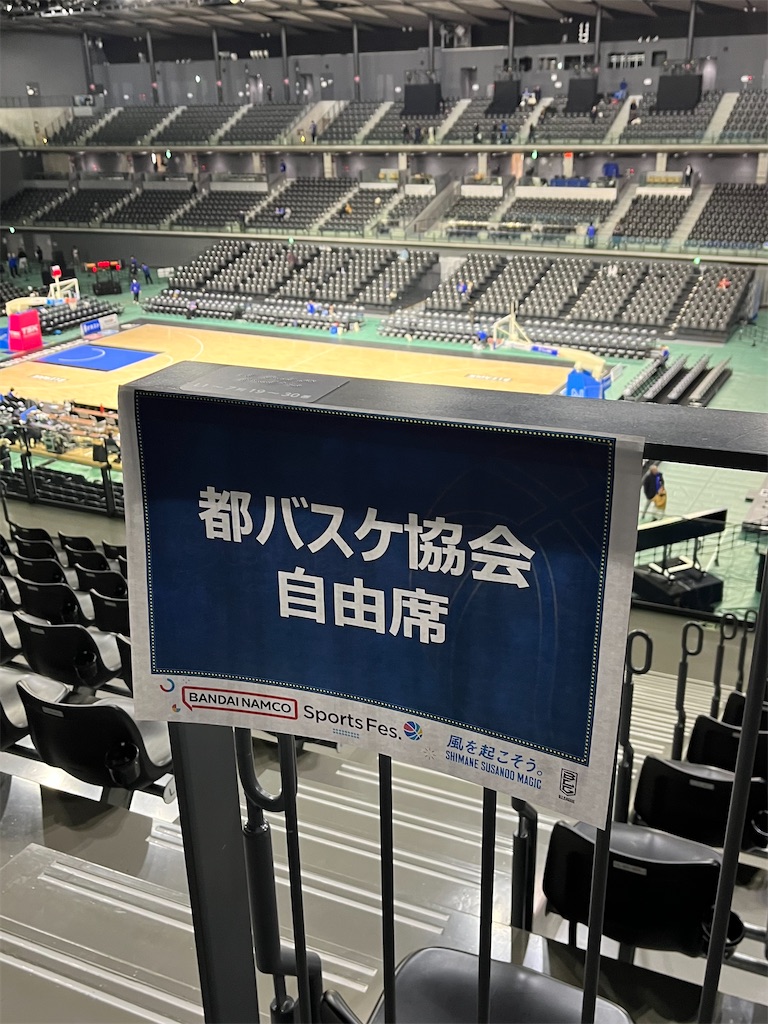 f:id:epokopoko:20240120185706j:image