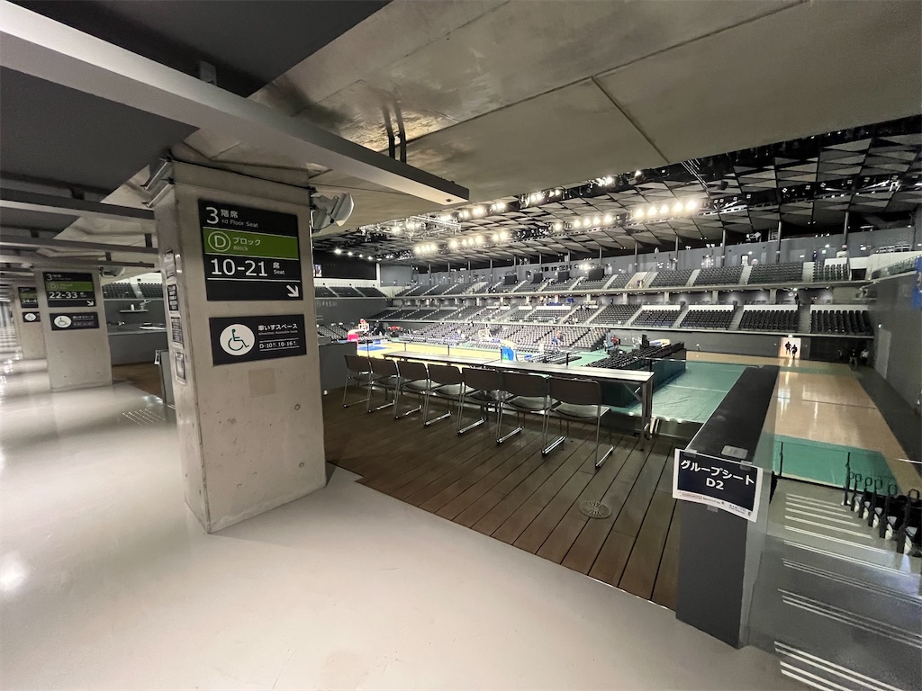 f:id:epokopoko:20240120185734j:image