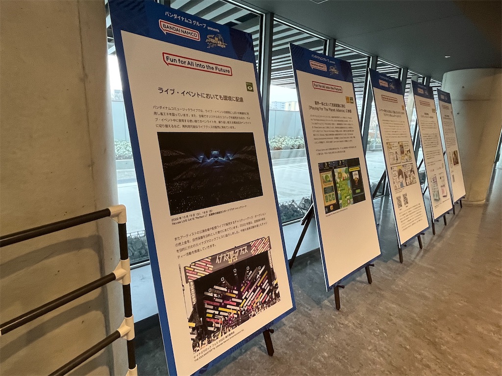 f:id:epokopoko:20240120192635j:image