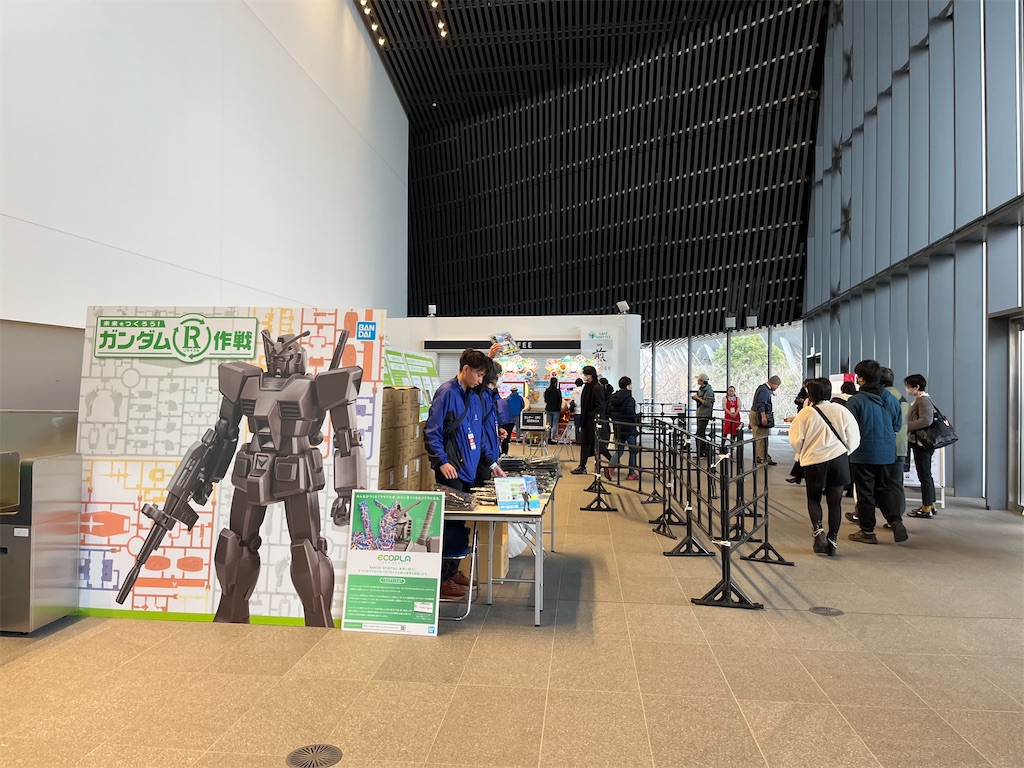 f:id:epokopoko:20240120192753j:image