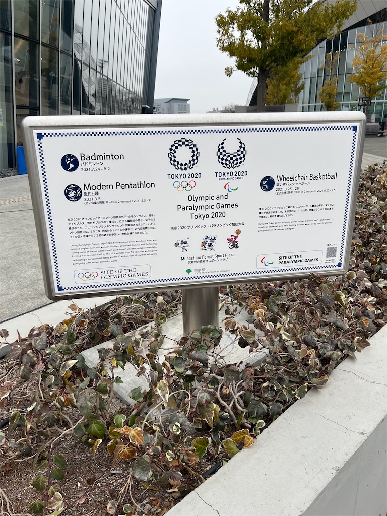 f:id:epokopoko:20240120192814j:image