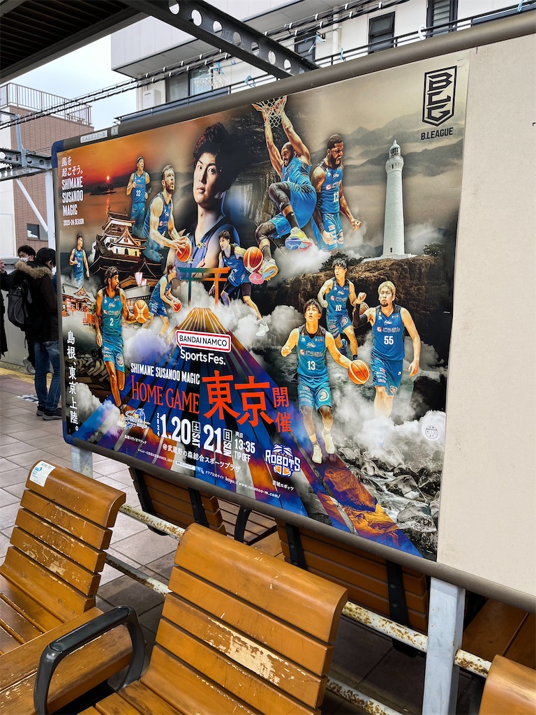 f:id:epokopoko:20240120192905j:image