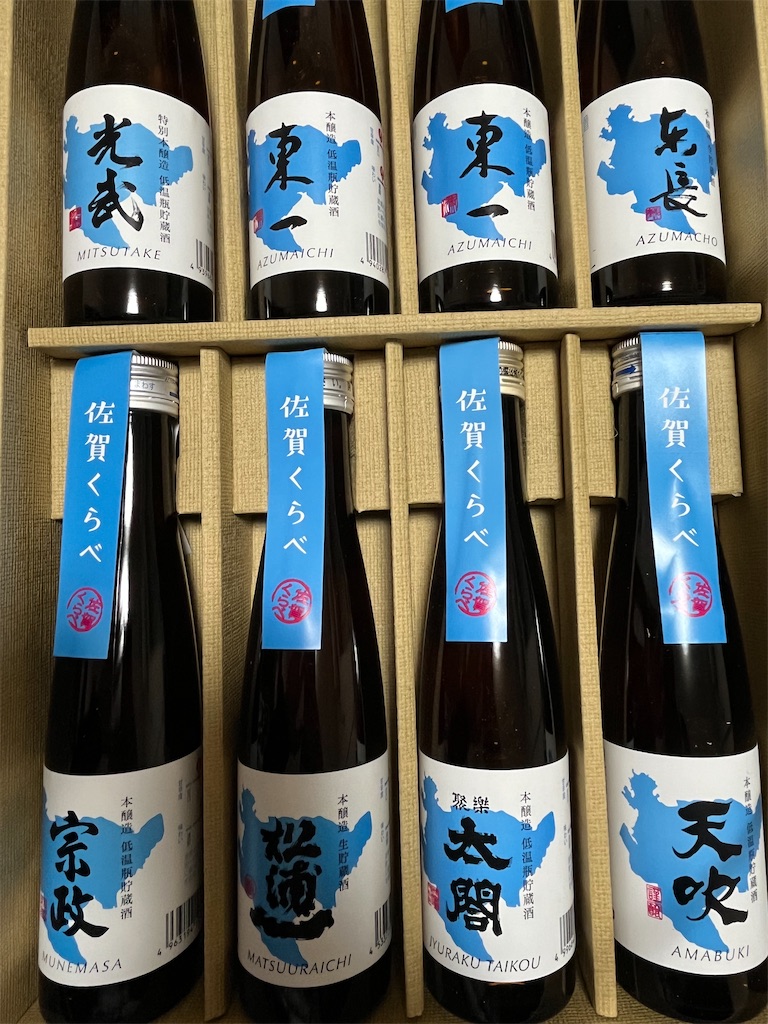 f:id:epokopoko:20240125211744j:image