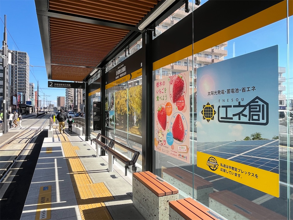 f:id:epokopoko:20240127225227j:image