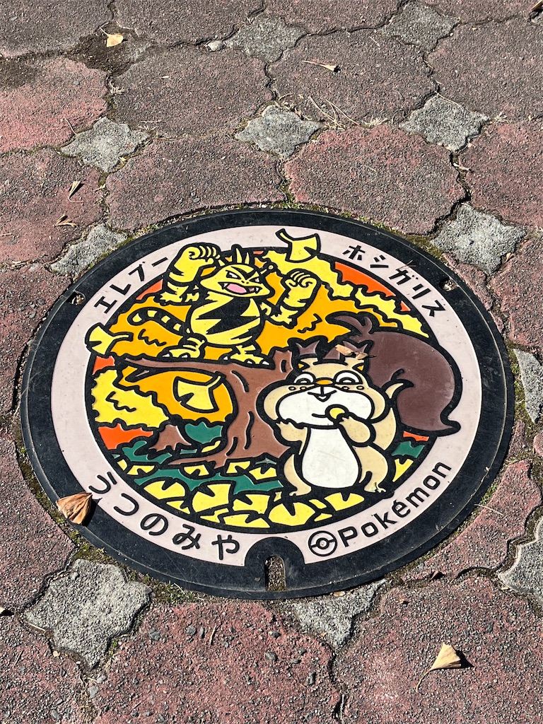 f:id:epokopoko:20240127225433j:image