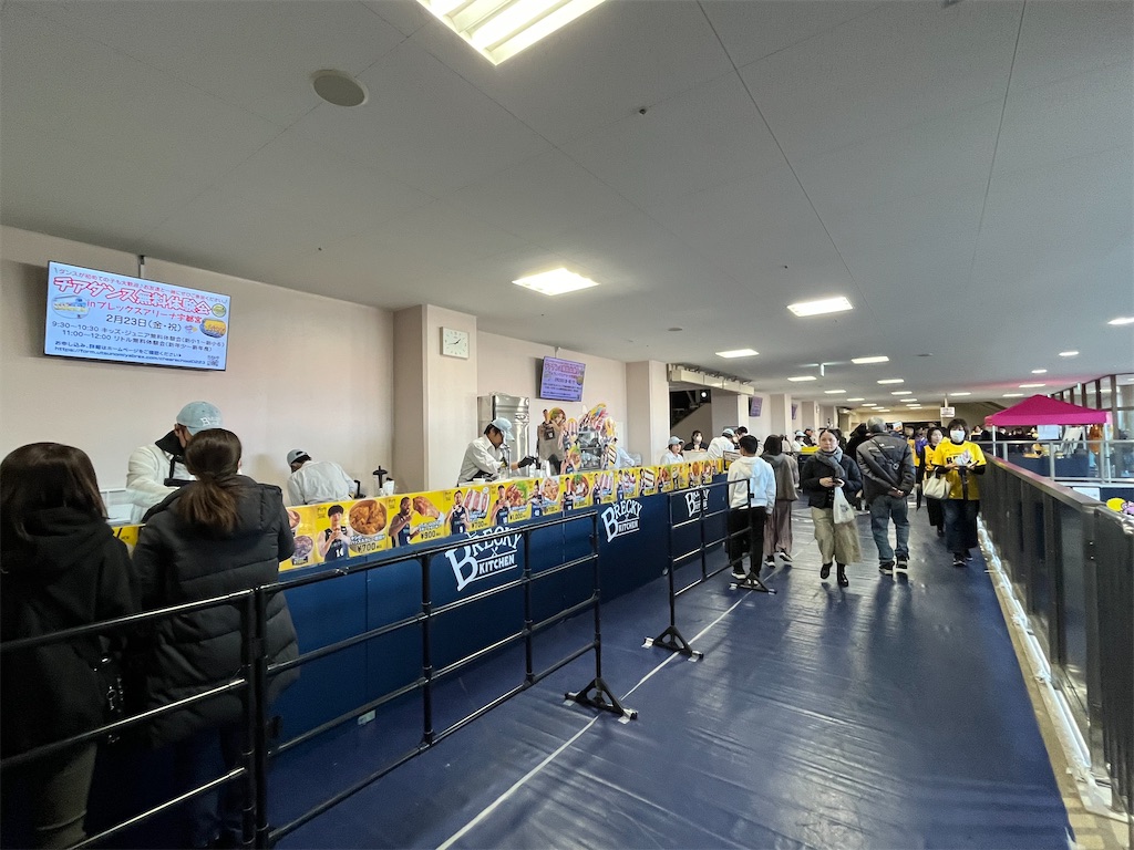 f:id:epokopoko:20240127225650j:image