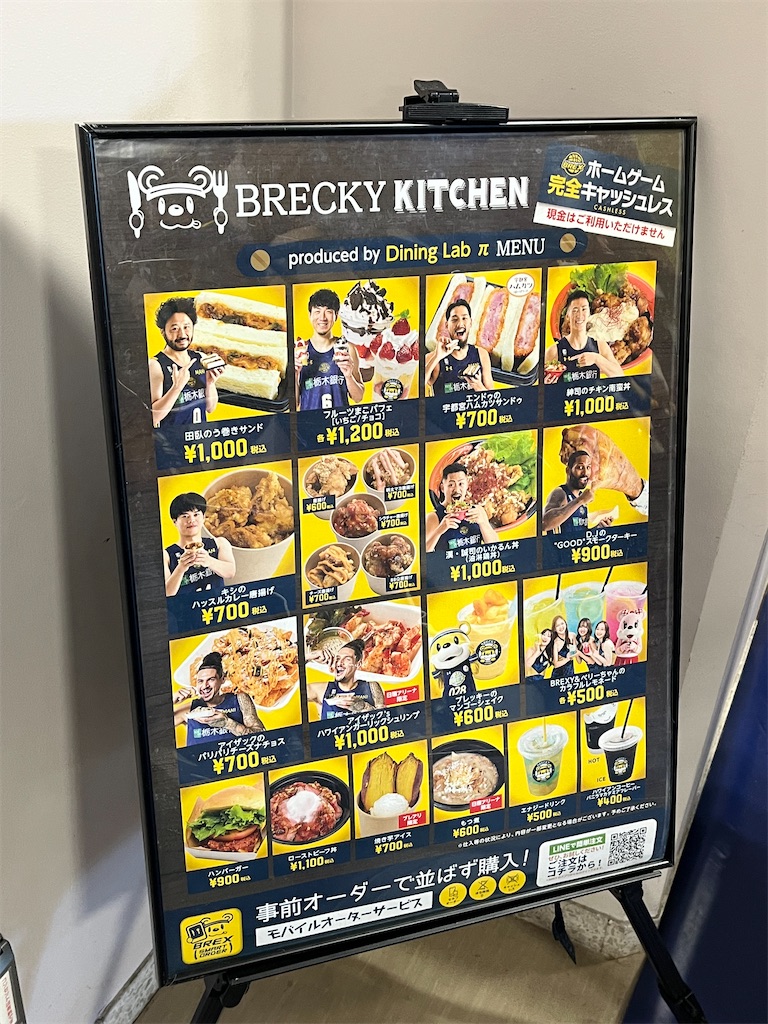 f:id:epokopoko:20240127225828j:image