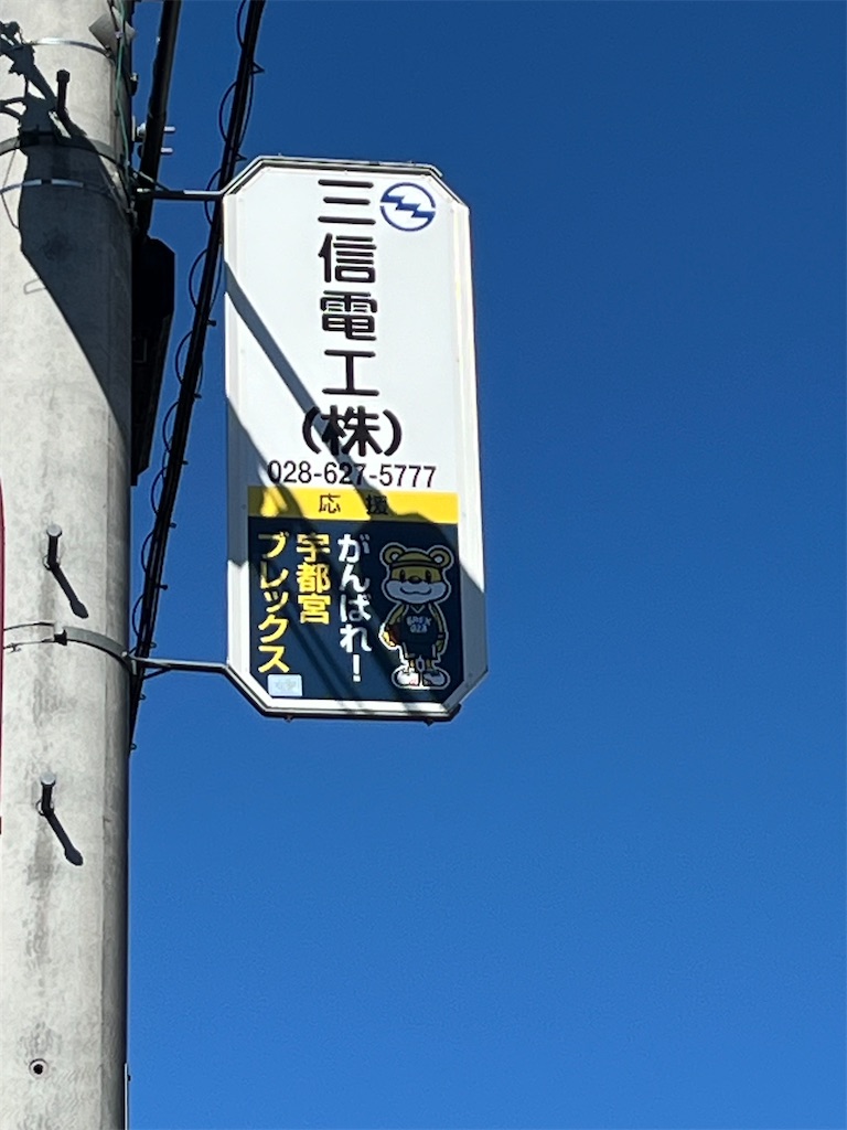 f:id:epokopoko:20240127230007j:image