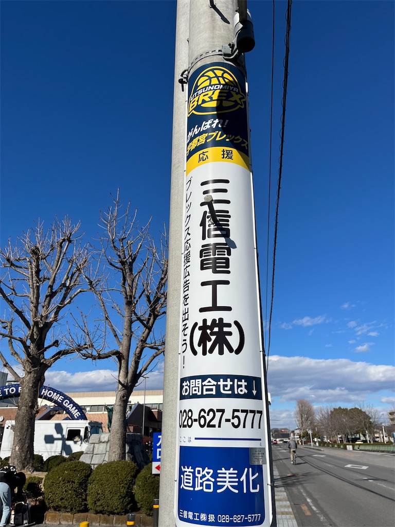 f:id:epokopoko:20240127230010j:image