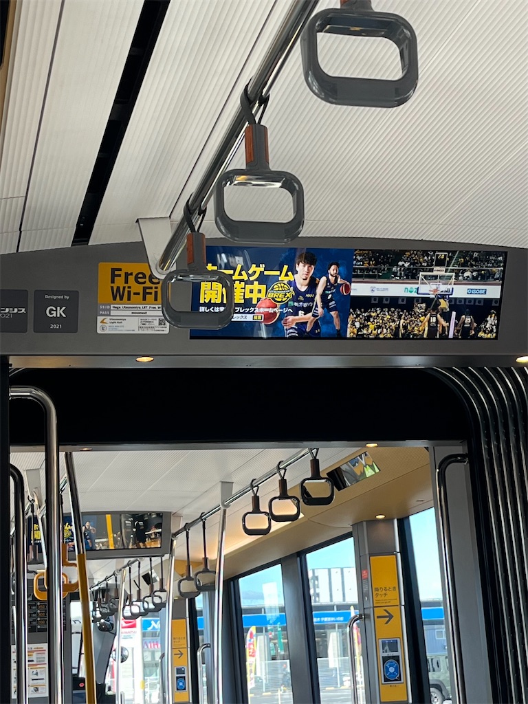 f:id:epokopoko:20240127230030j:image