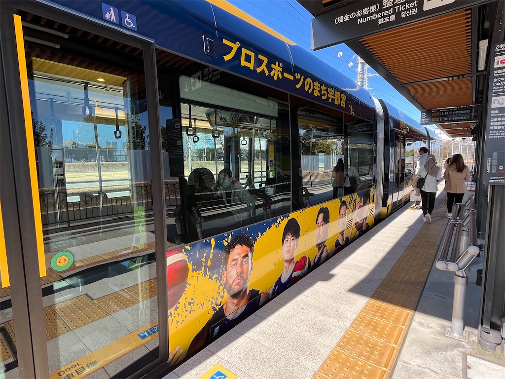 f:id:epokopoko:20240127230033j:image