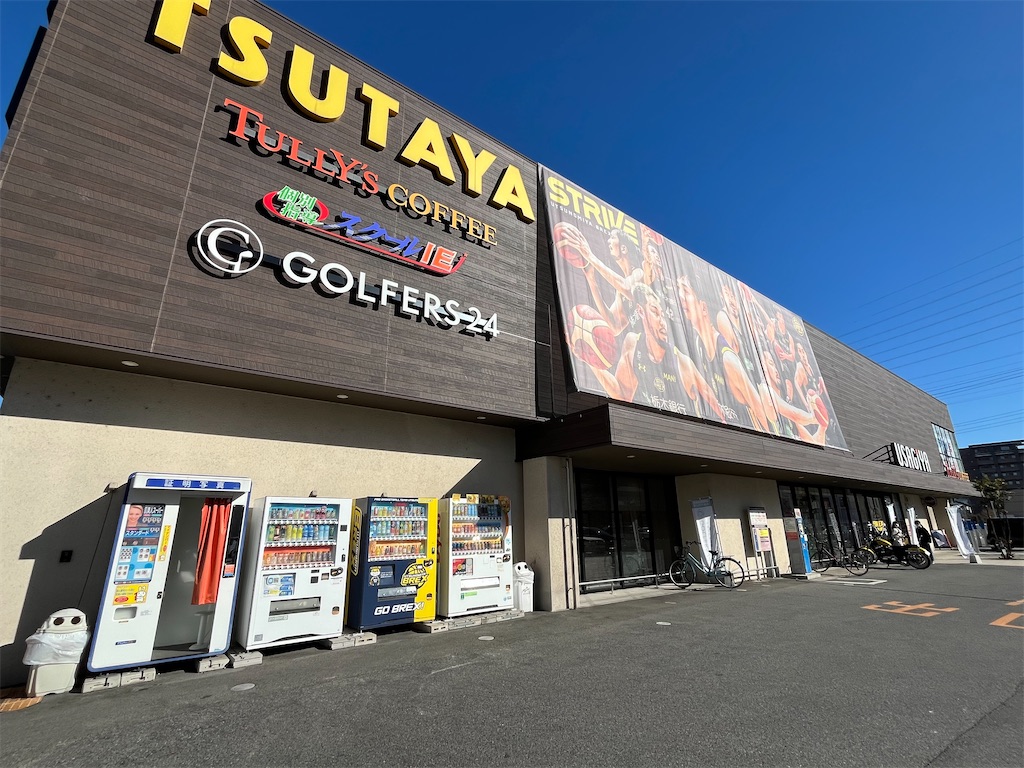 f:id:epokopoko:20240127230052j:image