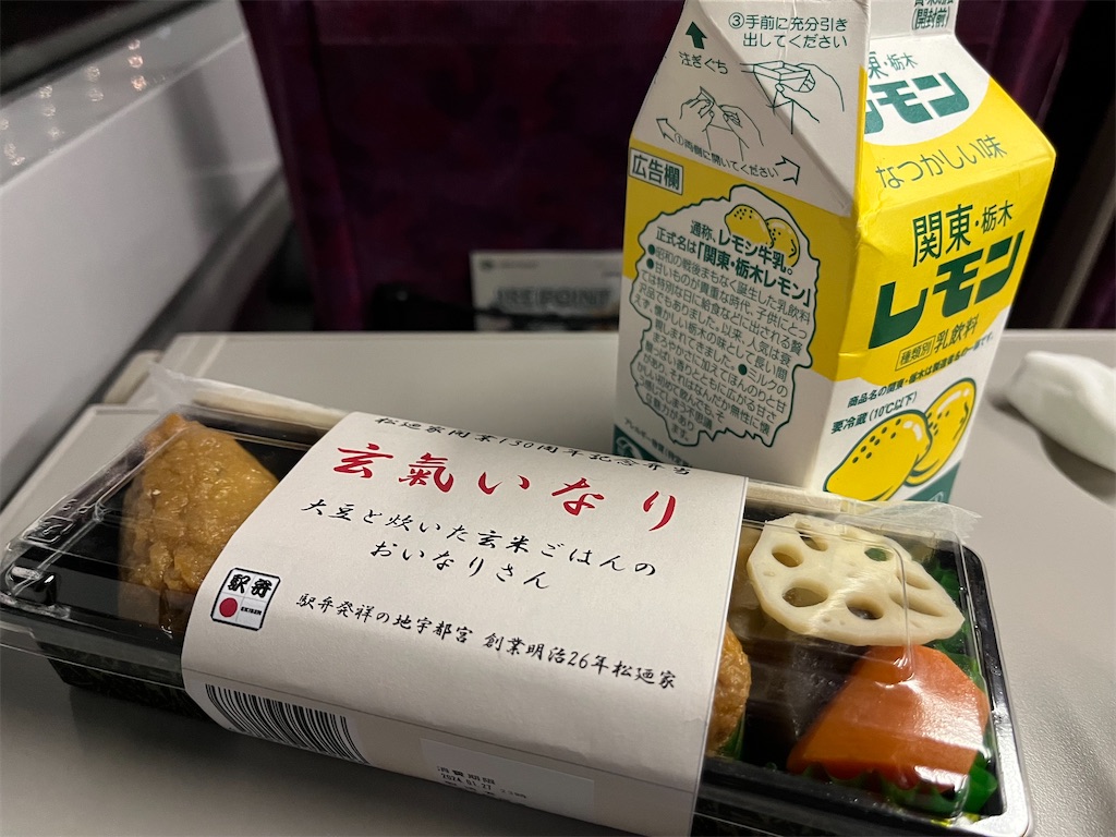 f:id:epokopoko:20240128095516j:image