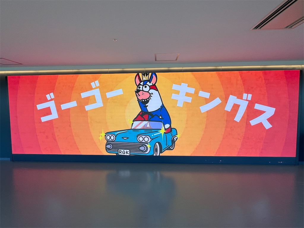 f:id:epokopoko:20240210214943j:image f:id:epokopoko:20240210214943j:image
