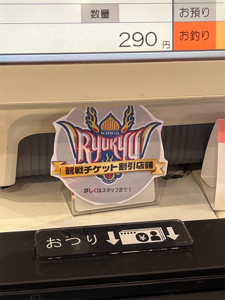 f:id:epokopoko:20240211195538j:image f:id:epokopoko:20240211195538j:image
